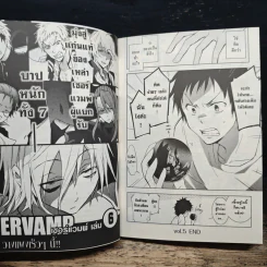 Servamp เซอร์แวมพ์ เล่ม 5 รูปที่ 10