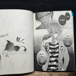 เซอร์แวมพ์ Servamp เล่ม 1 รูปที่ 9