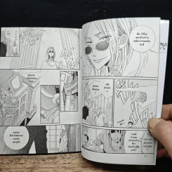 การ์ตูนวาย เจ้าชายในสวยฝัน - Chise Ogawa รูปที่ 9