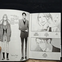 การ์ตูนวาย เจ้าชายในสวยฝัน - Chise Ogawa รูปที่ 10