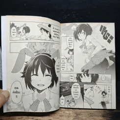 โฟโต้คาโนะ Happy Album เล่ม 1 รูปที่ 9