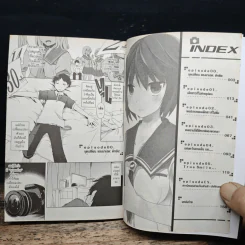 โฟโต้คาโนะ Happy Album เล่ม 1 รูปที่ 7