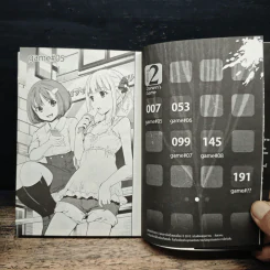 Darwin's Game เล่ม 2 รูปที่ 7