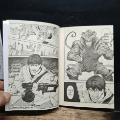 Darwin's Game เล่ม 3 รูปที่ 9