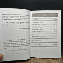 Handbook for Mankind - Buddhadasa Dhikkhu รูปที่ 7
