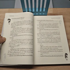 สัญญาลับยัยปากร้ายกับนายเย็นชา - TheLittleFinger รูปที่ 7