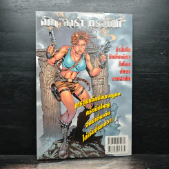 Tomb Raider รูปที่ 2
