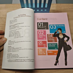Biz Branding ปั้นคุณให้เป็นตัวจริง สไตล์นักธุรกิจหญิงพันล้าน - สุดา ประกฤติพงศ์ รูปที่ 6