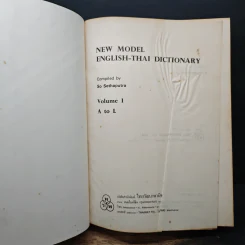 New Model English-Thai Dictionary Volume 1: A to L รูปที่ 6