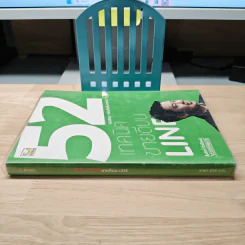 52 เทคนิคขายดีบน Line - สืบศักดิ์ ลิ่วลักษณ์ รูปที่ 2