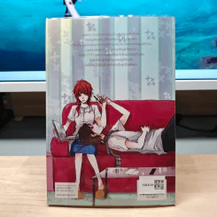 So Kiss ฝากรักเคียงใจนายบอดี้การ์ด เล่ม 2 - May 112 รูปที่ 5