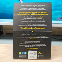 คมเขี้ยว Startup - คมสันต์ แซ่ลี, บารมี นวนพรัตน์สกุล รูปที่ 5