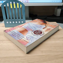 Breaking Dawn รุ่งอรุโณทัย เล่ม 1 - Stephenie Meyer, อาทิตยา รูปที่ 3