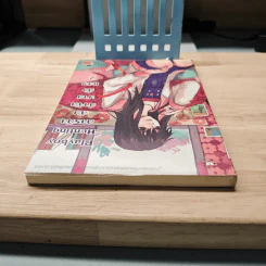 Playboy Hunting ภารกิจลับกำจัดนายตัวแสบ เล่ม 2 - หนุ่มกรุงโซล รูปที่ 4