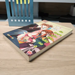 รักป่วนๆฉบับก๊วนเด็กหอ เล่ม 2 - may112 รูปที่ 3