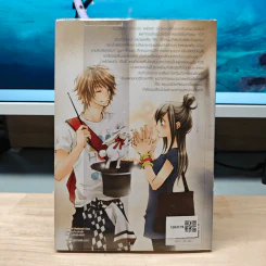 Strawberry Boy หนุ่มซิ่งหนุ่มใสหัวใจวุ่นวาย เล่ม 1 - หนุ่มกรุงโซล รูปที่ 5