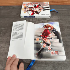 ชมรมซ่าวิ่งฝ่ากฎ เล่ม 1-2 รูปที่ 5