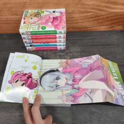 น้องสาวของผมคืออาจารย์เอโรมังกะ เล่ม 1-6 รูปที่ 8
