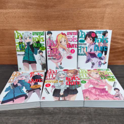 น้องสาวของผมคืออาจารย์เอโรมังกะ เล่ม 1-6