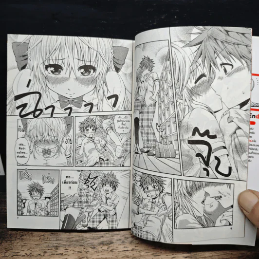 รักนี้มีงับ! เล่ม 1 - Tatsuya Endo รูปที่ 9