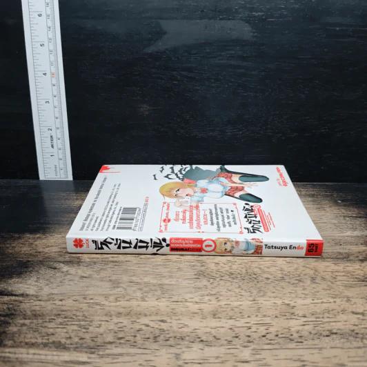รักนี้มีงับ! เล่ม 1 - Tatsuya Endo รูปที่ 3