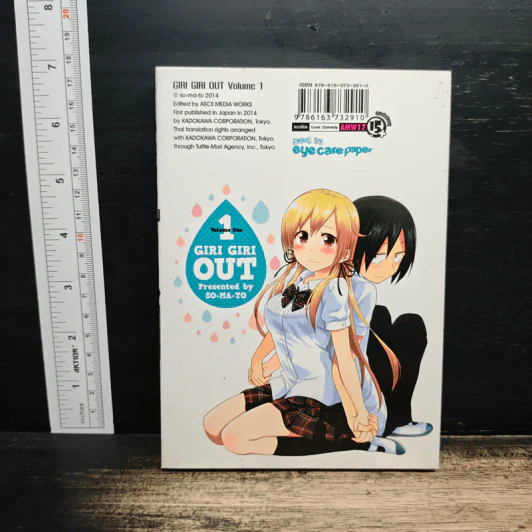 รักล้นใจยัยจอมรั่ว เล่ม 1 - โซมาโต รูปที่ 2