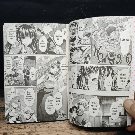 เพราะฉะนั้น ผมจึง H มากไม่ได้ ~ซีซาร์จอมป่วน~ เล่ม 3 รูปที่ 8