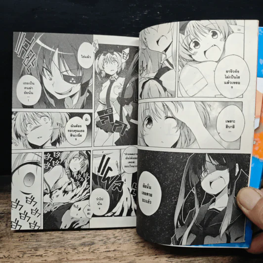 เซ็นรันคางุระ นินจาสาวจ้าวนักสู้ เล่ม 2 รูปที่ 9