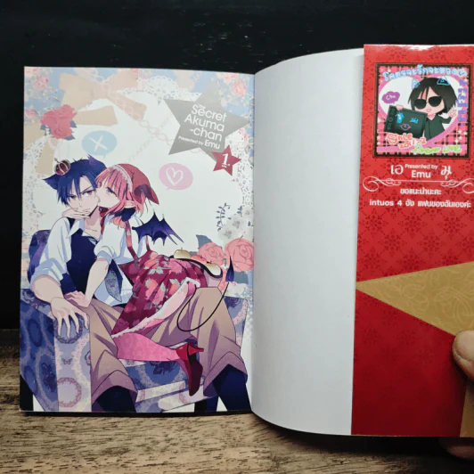 ปีศาจสาวกระซิบรัก เล่ม 1 รูปที่ 6