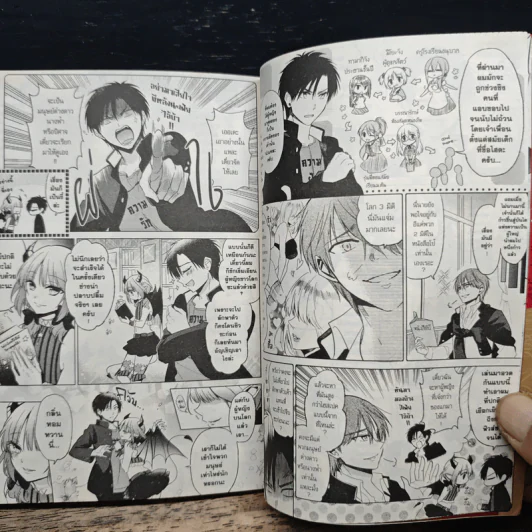 ปีศาจสาวกระซิบรัก เล่ม 1 รูปที่ 9