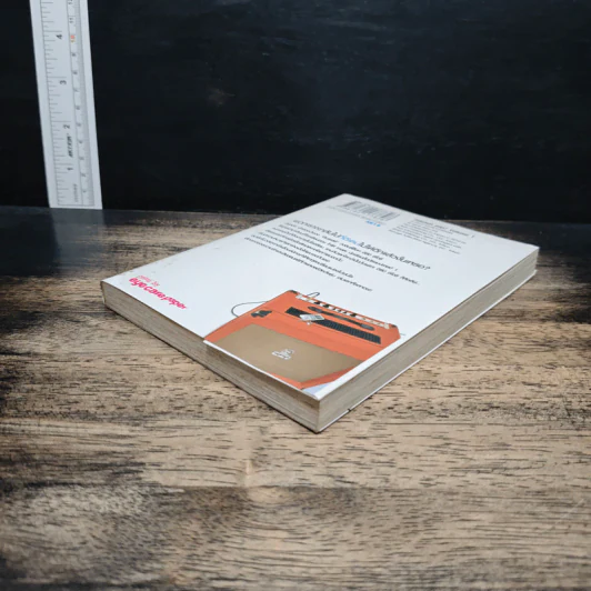 ดนตรีรักจังหวะป๊อบ! เล่ม 1 รูปที่ 4