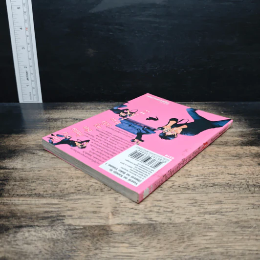 ผมผิดไหมถ้าใจจะรักผี เล่ม 1 - Banana Nangoku รูปที่ 5