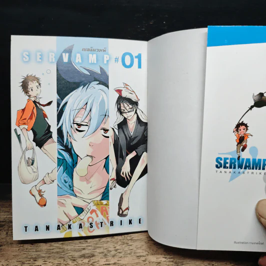 เซอร์แวมพ์ Servamp เล่ม 1 รูปที่ 6