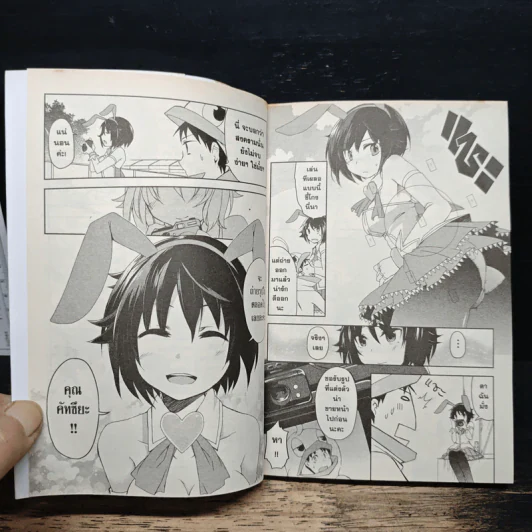 โฟโต้คาโนะ Happy Album เล่ม 1 รูปที่ 9