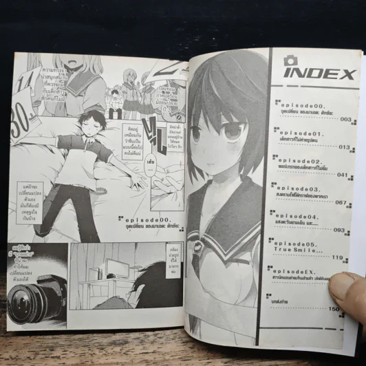 โฟโต้คาโนะ Happy Album เล่ม 1 รูปที่ 7