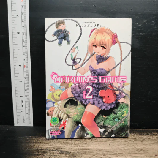 Darwin's Game เล่ม 2 รูปที่ 1