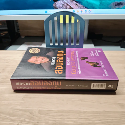 พ่อรวยสอนลงทุน - Robert T. Kiyosaki รูปที่ 2