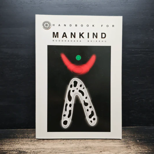 Handbook for Mankind - Buddhadasa Dhikkhu รูปที่ 1