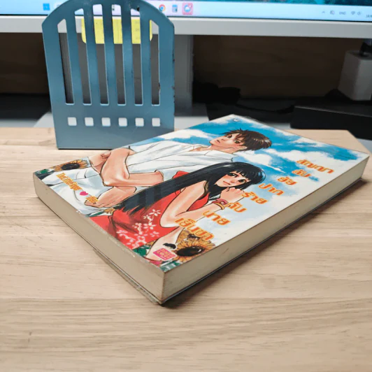 สัญญาลับยัยปากร้ายกับนายเย็นชา - TheLittleFinger รูปที่ 3