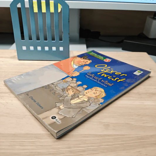 Oliver Twist โอลิเวอร์ ทวิสต์ หนุ่มน้อยหัวใจทระนง - Se-Ed Young Readers Stage 3 รูปที่ 3