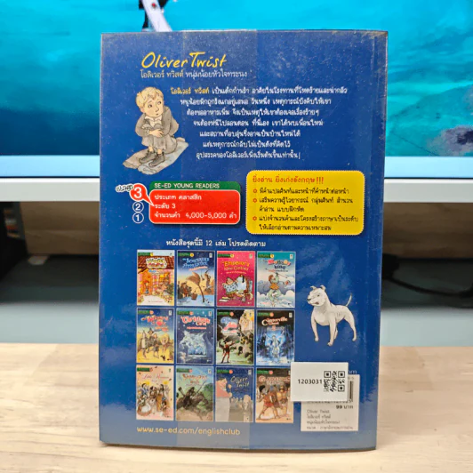 Oliver Twist โอลิเวอร์ ทวิสต์ หนุ่มน้อยหัวใจทระนง - Se-Ed Young Readers Stage 3 รูปที่ 5