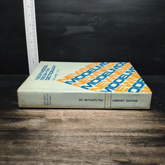 New Model English-Thai Dictionary Volume 1: A to L รูปที่ 3