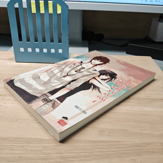 4th Love แอดมิทหัวใจรักยกกำลังสี่ - may112 รูปที่ 3
