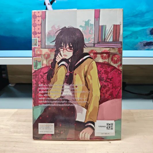 Playboy Hunting ภารกิจลับกำจัดนายตัวแสบ เล่ม 2 - หนุ่มกรุงโซล รูปที่ 5