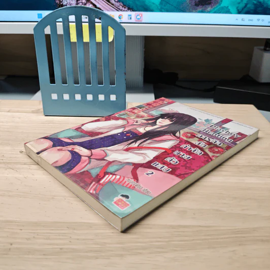 Playboy Hunting ภารกิจลับกำจัดนายตัวแสบ เล่ม 2 - หนุ่มกรุงโซล รูปที่ 3