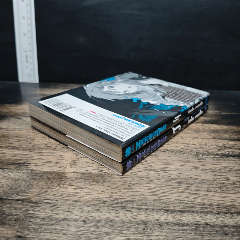 Malicious Code รหัสล่าสังหาร เล่ม 3-4 รูปที่ 5