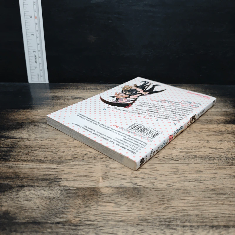 เพราะฉะนั้น ผมจึง H มากไม่ได้ ~ซีซาร์จอมป่วน~ เล่ม 3 รูปที่ 5
