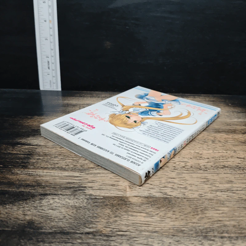 แผนบำบัดรักแบบฉบับเลดี้อาซาฮี เล่ม 1 - โคโตจิ รูปที่ 5