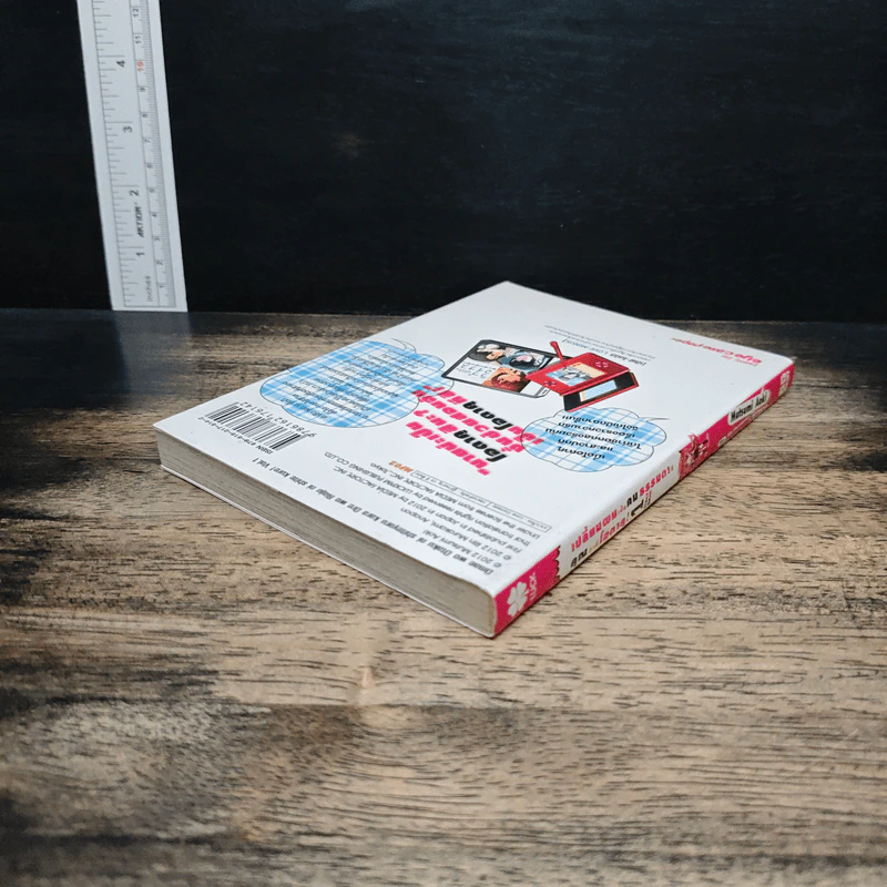 เปลี่ยนผมเป็นคนธรรมดาทีคุณว่าที่โอตาคุ เล่ม 1 รูปที่ 5