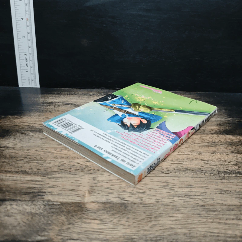 อสูรรับใช้ของยาย 0 สนิท เล่ม 4 รูปที่ 5